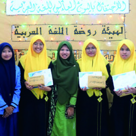 Lembaga Raudhah Al-Lughah Al-Arabiyah Pondok Pesantren Annuqayah Latee II Rayakan Hari Bahasa Arab Internasional