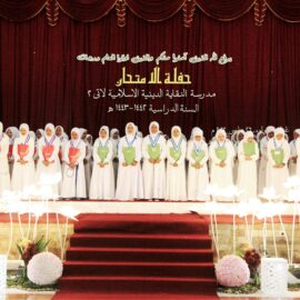 Madrasah Diniyah Pondok Pesantren Annuqayah Latee II Gelar Haflatul Imtihan Pertama Sejak Pandemi